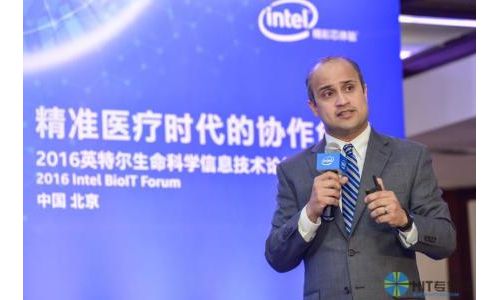 英特尔发布首个精准医疗解决方案建议书