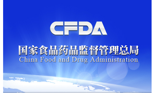 《医疗器械网络安全注册技术审查指导原则》解读