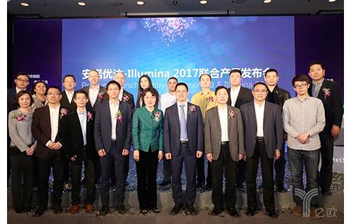 安诺优达发布基因测序仪NextSeq 550AR，2016年营收达4亿元