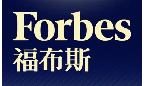 《2017年福布斯全球富豪榜》发布，医药圈谁最壕？