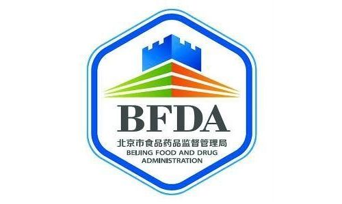 北京大减负！医械产品延续注册不再收费