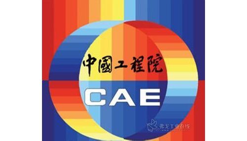 中国工程院2017院士增选候选人名单公布，医药卫生学部67人