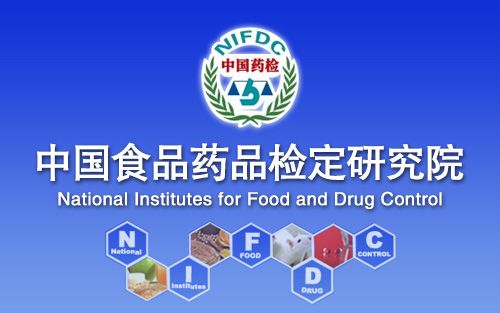 重磅！中检院发布首份PGS质控指南，促进产业有序发展