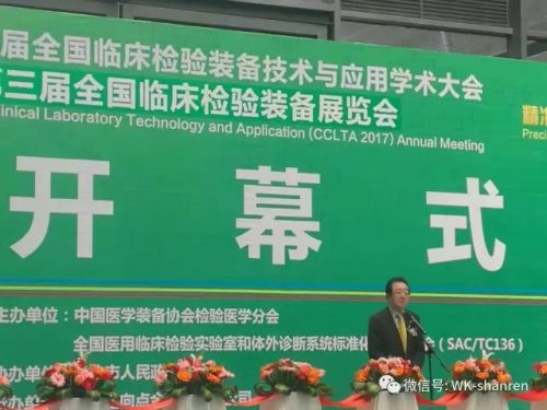 互联网+ 剧变时代，敢问中国POCT产业路在何方