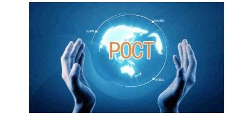 【独家】IVD产品经理系列-POCT建设之急诊ICU