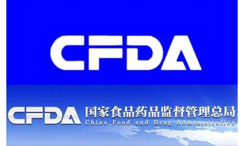 CFDA连发四大新政，医械审批、临床试验等大放开