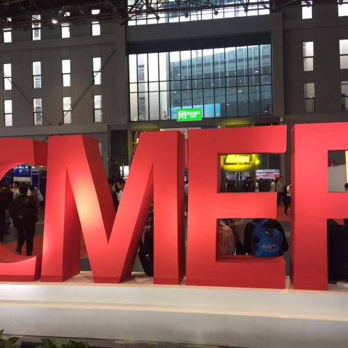 2017CMEF“王牌对王牌”：这些重磅新品不能错过！