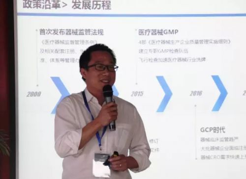 牢记政策底线，不逾法规红线——政策专家曾建辉谈IVD行业相关法规