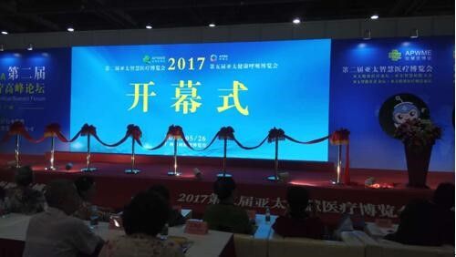 智慧医博会助力数字健康  聚全球资源把脉未来医疗