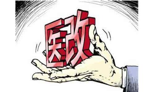 重磅医改试点启动，要革几百万药械经销商的命！
