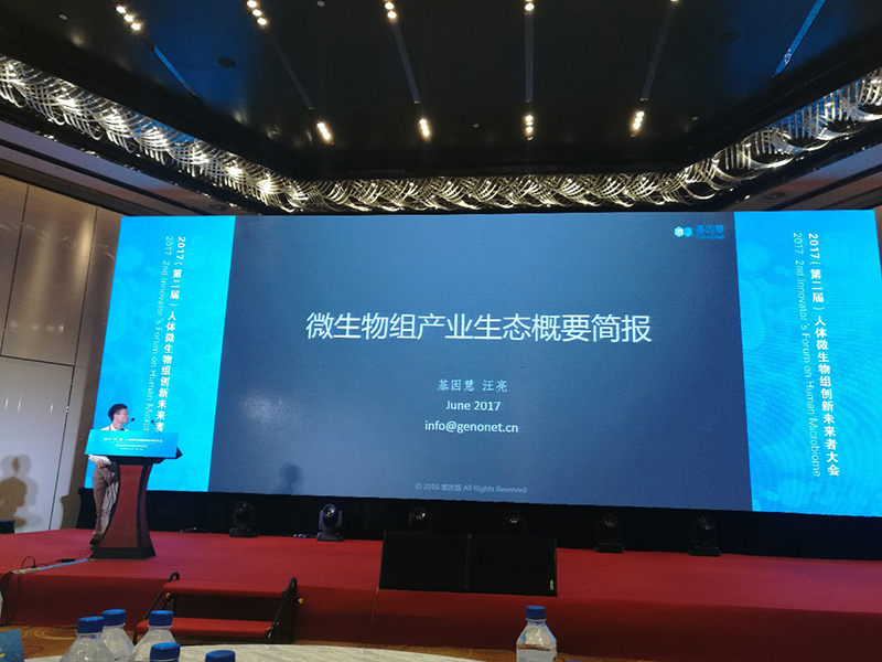 东海药业老总_仁和药业老总杨仁龙(3)