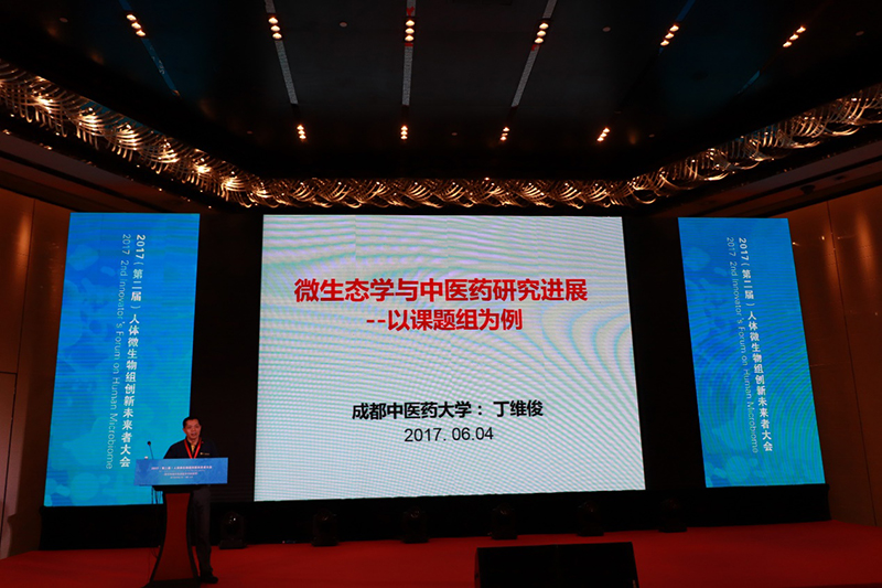 东海药业老总_仁和药业老总杨仁龙(3)