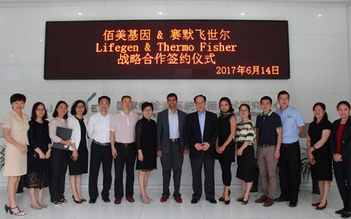 佰美基因与赛默飞达成战略合作