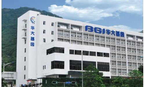 华大基因7月5日正式开放申购