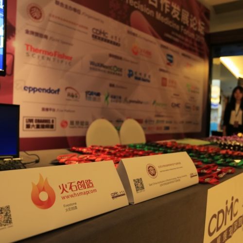 PMF2017中美精准医疗合作发展论坛于上海圆满落幕
