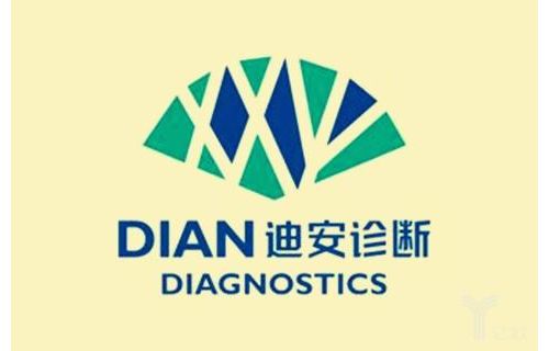 迪安诊断再设产业股权投资基金，布局大健康