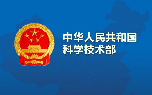 第一届国家临床医学研究中心咨询专家委员会成立（附名单）
