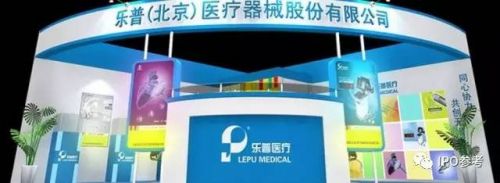 乐普医疗——并购频繁的公司，可否跨越并购综合症？