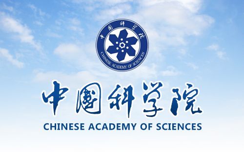 157人！2017年中国科学院院士增选初步候选人名单公布（陈化兰、颜宁、蒋华良……）