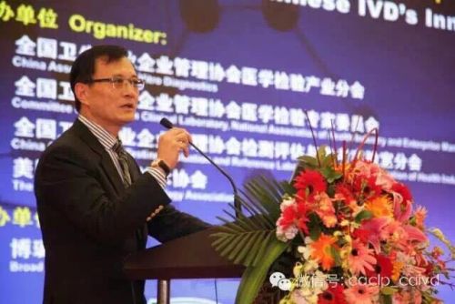 宋海波:检验科运营模式的改变对体外诊断产业的影响