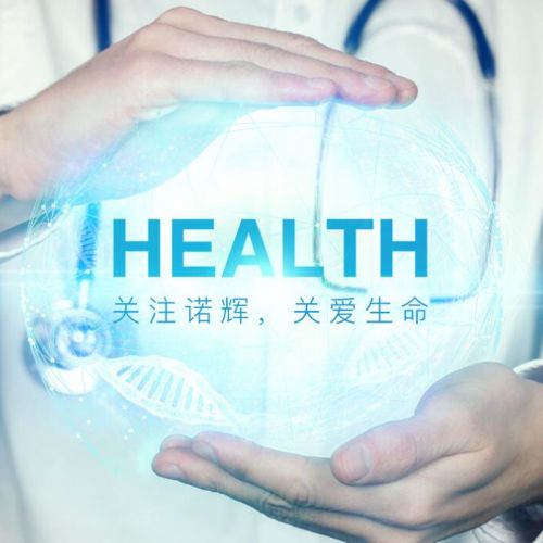 诺辉健康获2000万美元融资，粪便基因检测判断肠道问题