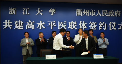 浙江:共建526个医联体 医疗资源下沉实现“全覆盖”