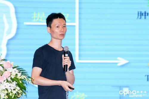 华大基因方晓东：基因行业的现状与发展