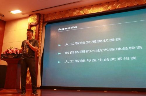医疗人工智能产品靠技术就能落地？做好这四点才可以