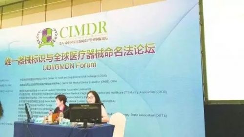 医疗器械，中国唯一追溯体系或将建立