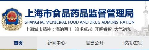 上海实施医疗器械优先审批流程 为医疗技术创新开辟绿色通道