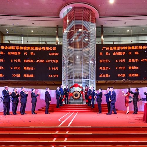 今日，国内最大第三方医学检测机构金域医学正式挂牌上市