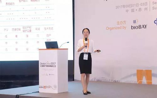 李新天：解读2017年医疗器械法规新政及其影响
