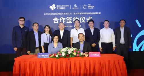 百洋沃森与贝瑞基因达成战略合作,促进Watson for Genomincs解决方案在中国落地