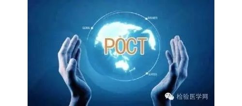 POCT时代来了，这些技术你需要了解