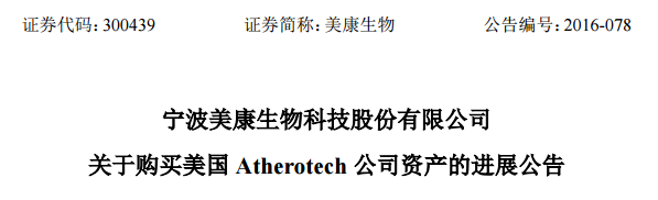 美康1.png
