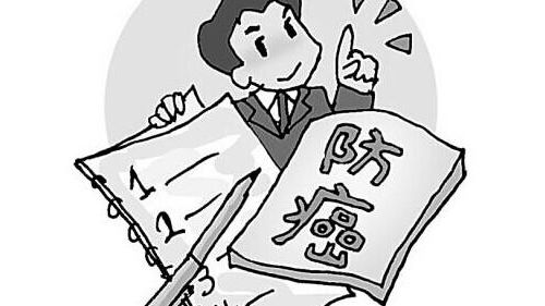 世界癌症基金会发布最新癌症预防建议