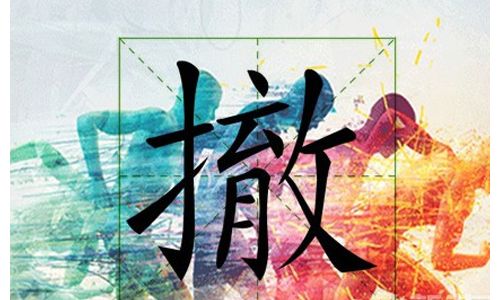 又有26款医械产品，自行撤回注册