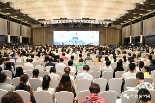 中华医学会第十三次全国检验医学学术会议在杭州召开