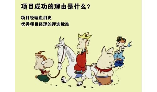 【独家】从试验员到项目经理：（29）批生产和批间差