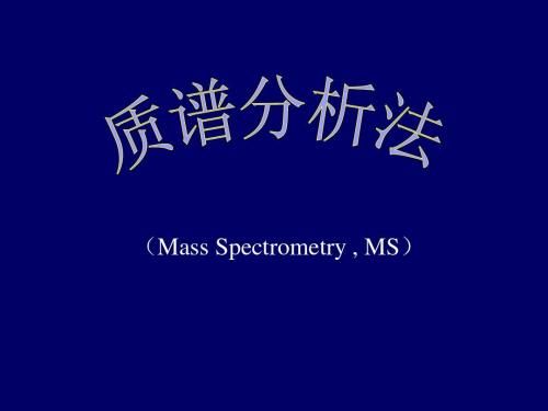 一个指纹让“瘾君子”分分钟现形, 质谱分析有“大招”