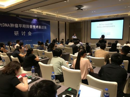 ctDNA助力癌症早筛，总检出率达到91%