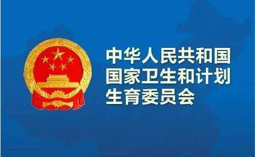 2017年6月底全国医疗卫生机构数