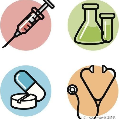 成立一家第三方医学实验室的成本和门槛