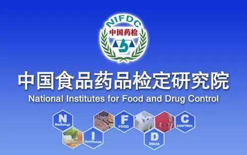 中检院总被问的14个问题，能加塞儿吗？