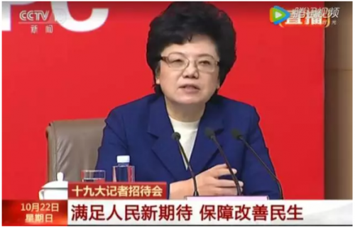 卫计委主任李斌公布：医改， 我们要这样做！