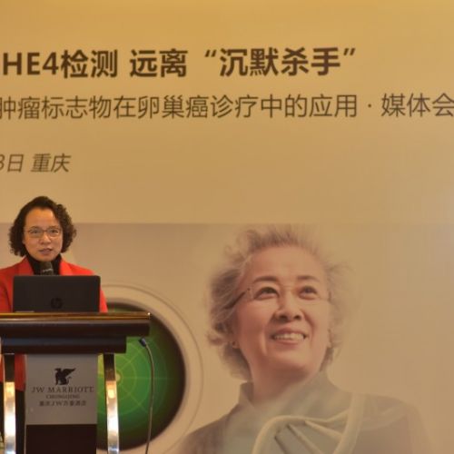 警惕“沉默杀手”　HE4检测助力远离卵巢癌