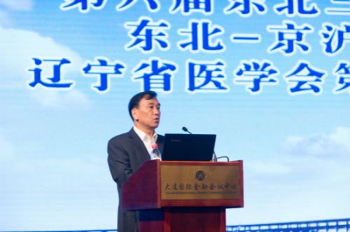 东三省-京沪检验大会在大连举行