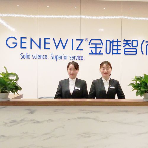 金唯智入驻亚洲最大的基因测序基地， 以基因测序服务国家健康医疗战略