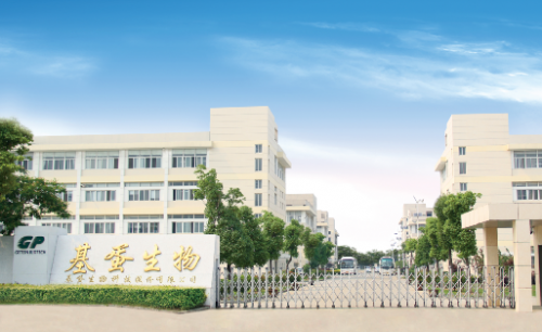 基蛋生物科技股份有限公司