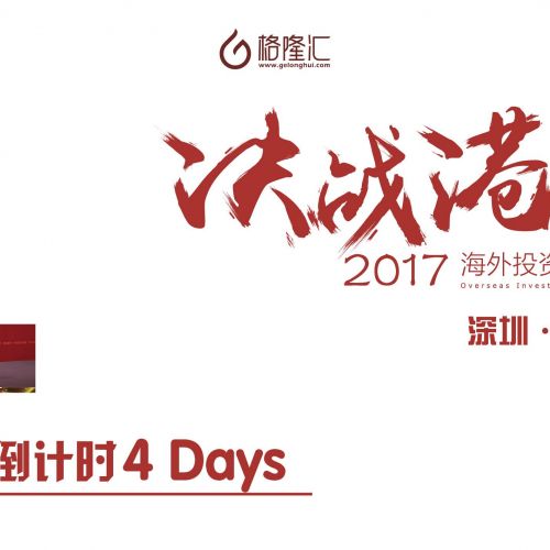 基因是用来测的，不是用来炒的：华大基因的资本狂欢